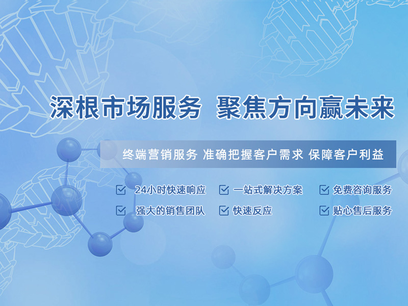 品質(zhì)保證